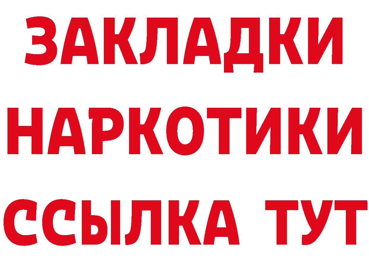 A PVP СК КРИС как войти маркетплейс ОМГ ОМГ Петровск